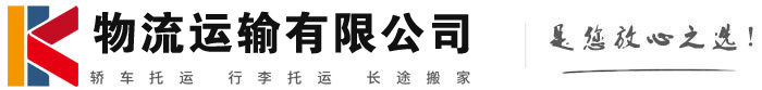 五湖渔场物流有限公司